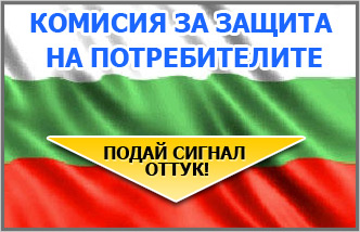 комисия банер