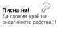 robstvo