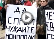 масови протести срещу високите сметки за ток